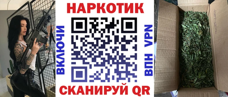 Где купить наркоту Муром Марихуана  МЕФ  Альфа ПВП  ГАШИШ  Кокаин 