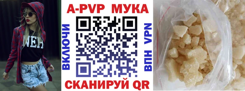 наркошоп гидра как зайти A-PVP кристаллы Муром