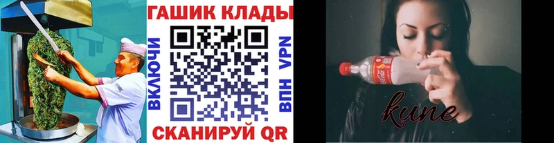 Canna-Cookies марихуана гидра онион Муром