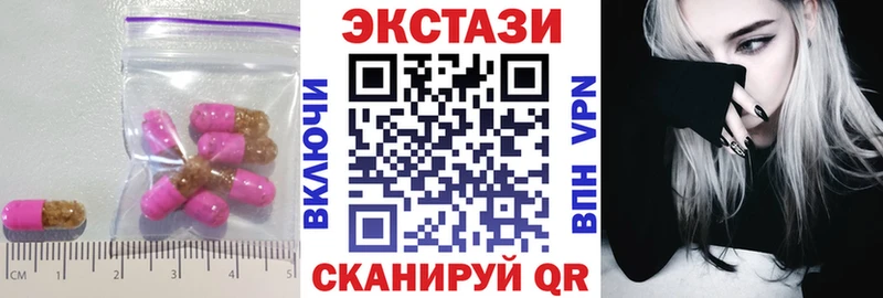 Экстази TESLA  что такое наркотик  Муром 