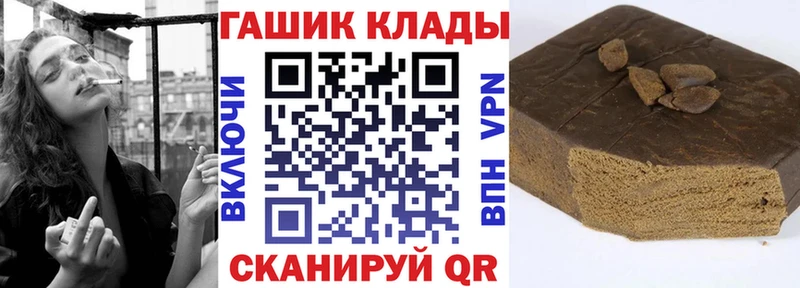купить   Муром  ГАШИШ Premium 