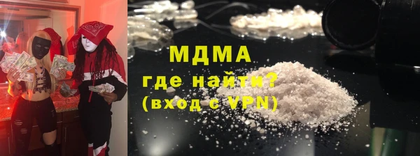 эйфоретик Вязьма