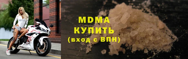 эйфоретик Вязьма