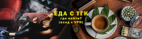 синтетический гашиш Вяземский