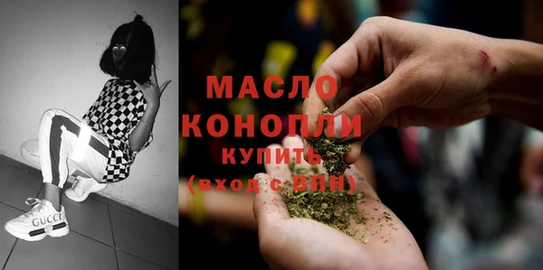 синтетический гашиш Вяземский