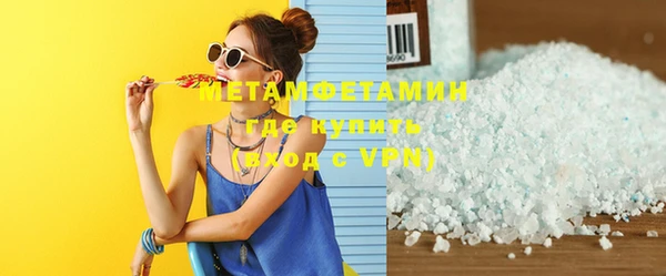 синтетический гашиш Вяземский