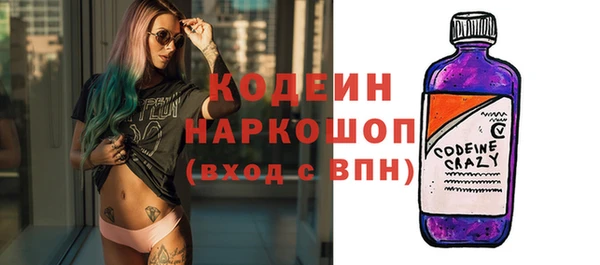 эйфоретик Вязьма