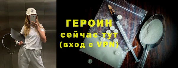 гидра Вязники