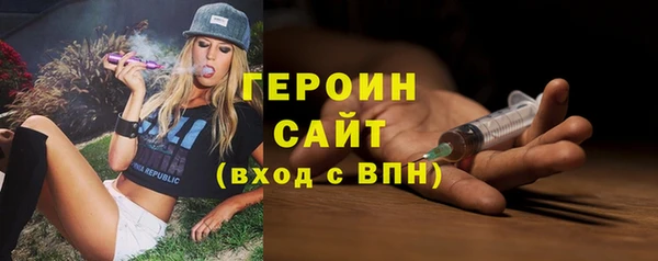 эйфоретик Вязьма