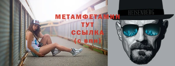 эйфоретик Вязьма