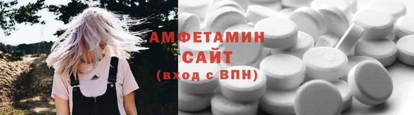 гидра Вязники