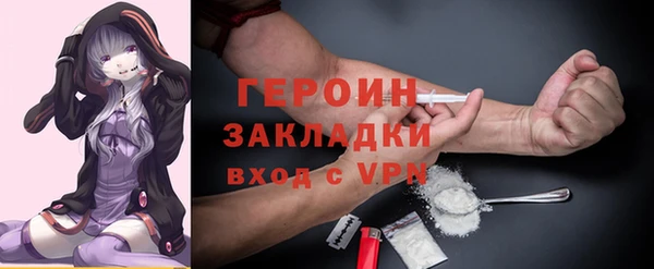 эйфоретик Вязьма
