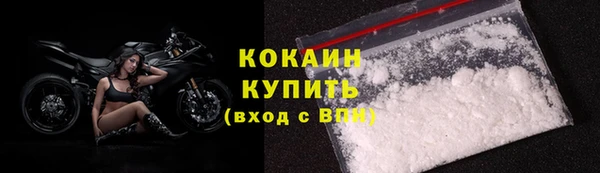 эйфоретик Вязьма
