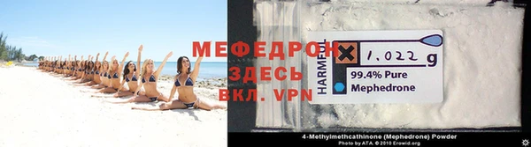 гидра Вязники