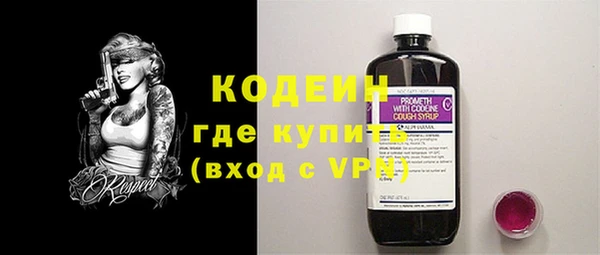 синтетический гашиш Вяземский
