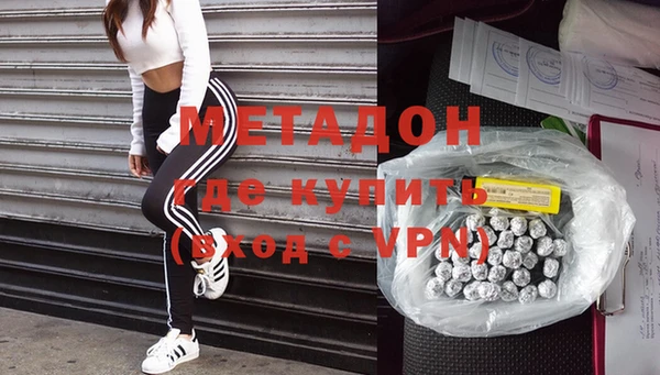гидра Вязники