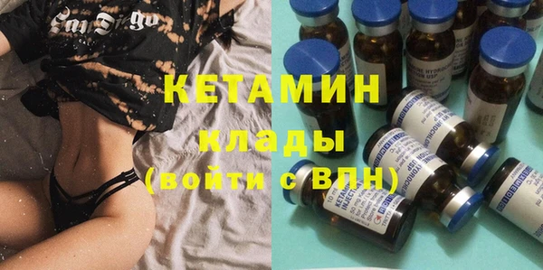 синтетический гашиш Вяземский