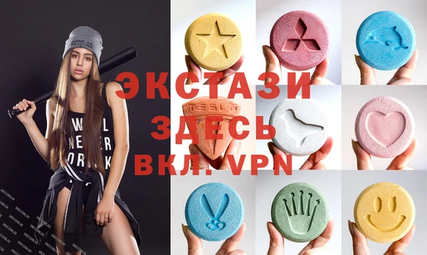 гидра Вязники