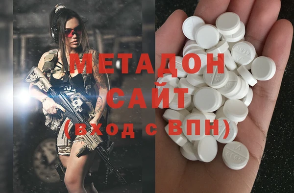 синтетический гашиш Вяземский