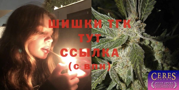 синтетический гашиш Вяземский