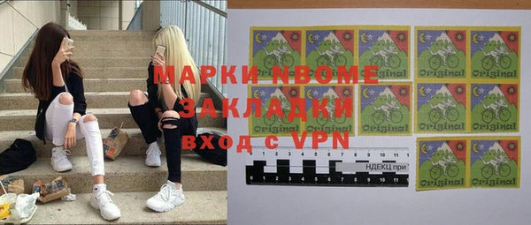 синтетический гашиш Вяземский