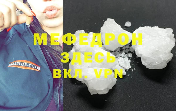 эйфоретик Вязьма