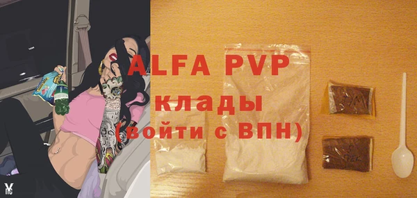 синтетический гашиш Вяземский