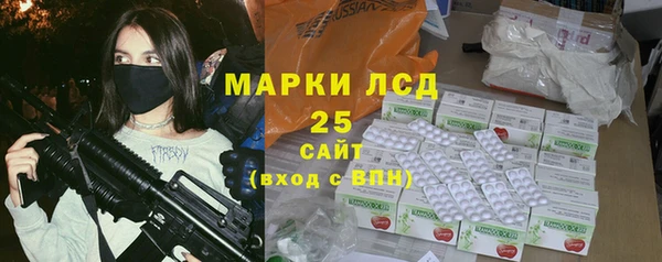 эйфоретик Вязьма