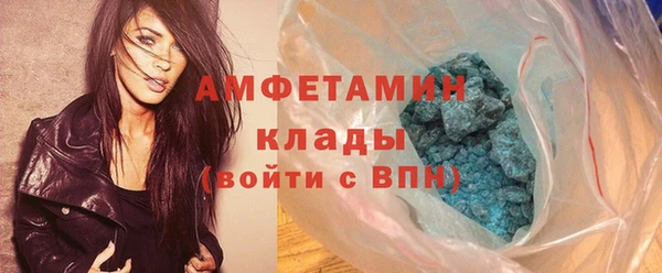 синтетический гашиш Вяземский