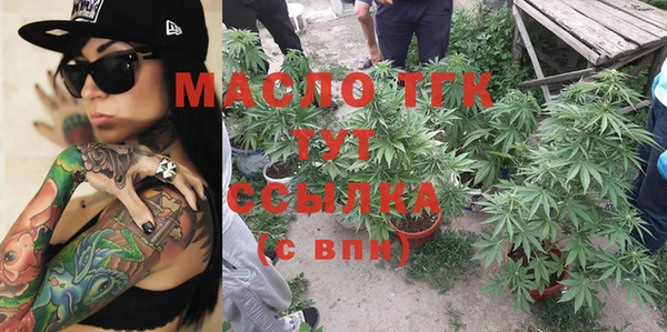 гидра Вязники