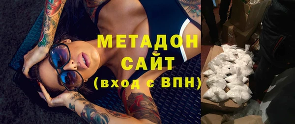 синтетический гашиш Вяземский