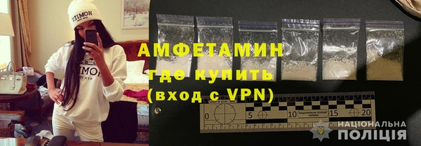 синтетический гашиш Вяземский