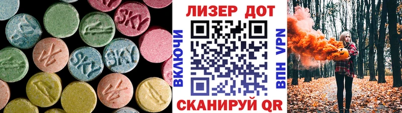 ЛСД экстази ecstasy  KRAKEN ссылки  Муром 