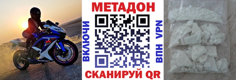 Метадон VHQ  Муром 