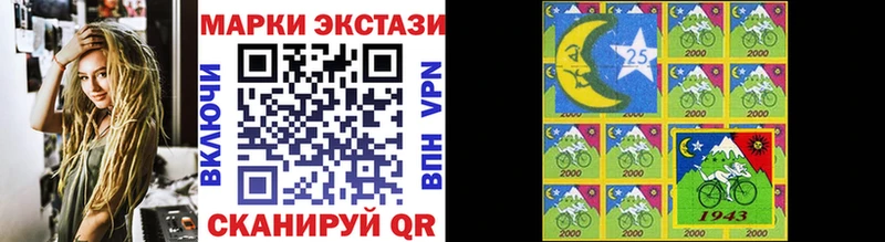 ОМГ ОМГ ССЫЛКА  Муром  Марки N-bome 1,8мг 