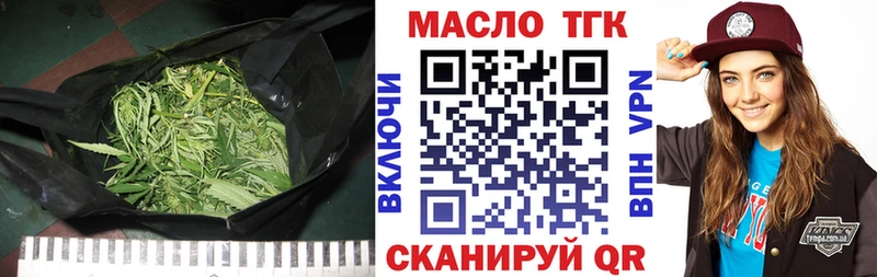 где можно купить наркотик  ОМГ ОМГ как зайти  Дистиллят ТГК вейп с тгк  Муром 